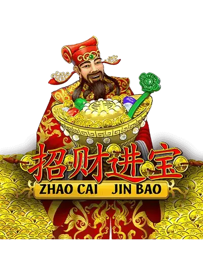 ঝাও কাই জিন বাও