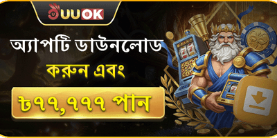 রেফারেল পুরস্কার