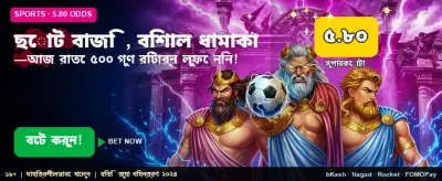 Best Sports Betting Platform
